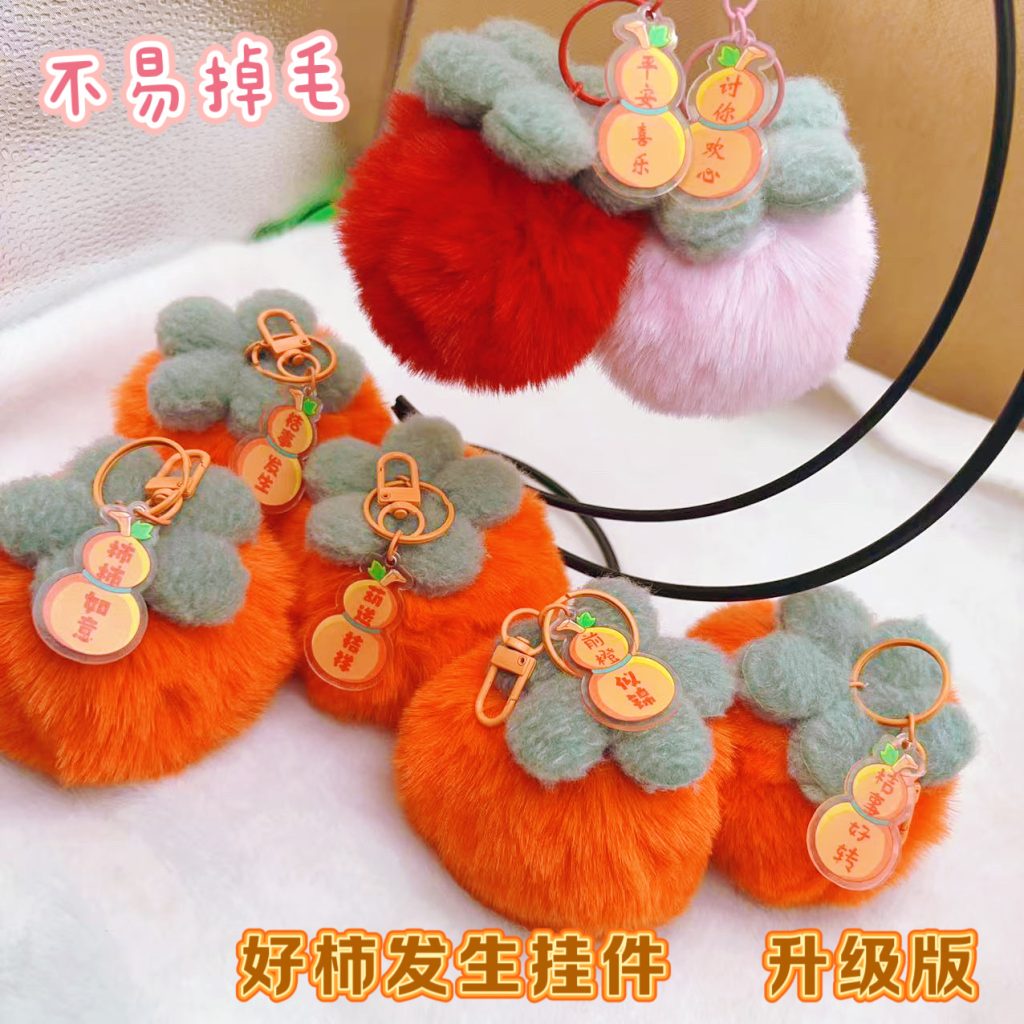 Imitate Rex Rabbit Fur Orange Incident Car Buckle Pendant Super Cute Pompons Schoolbag Bag Charm Birthday Gift Female Pendant